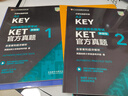 14天攻克KET核心詞匯 含音頻 劍橋通用英語初級考試 電子工業(yè)出版社 新版劍橋KET考試考官口語 曬單實拍圖