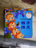 0-3-6歲寶寶早教書(shū) 幼小銜接 籍世界童話(huà)集格林安徒生童話(huà)睡前兒童故事繪本 (全套60本） 曬單實(shí)拍圖