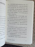 多贏談判(用博弈論做大蛋糕分好蛋糕) 博弈論大師奈爾伯夫《策略思維》之后重磅新作，耶魯大學(xué)備受歡迎的經(jīng)典談判課，《我是演說(shuō)家》冠軍熊浩擔(dān)綱翻譯，源自《塔木德》的溝通框架 曬單實(shí)拍圖