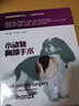 小動(dòng)物胸部手術(shù) 中國農業(yè)出版社 (西)喬斯·羅德里格斯·戈麥斯,(西)瑪利亞·喬斯·馬丁內斯·薩納多,(西)賈米·格勞斯·莫拉萊斯 編 周慶國,田超 譯 書(shū)籍 圖書(shū) 曬單實(shí)拍圖
