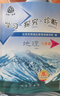（京東配送）2025秋 學習探究診斷 八年級地理上冊中圖第16版 學探診8八年級初二地理上中圖 北京市西城區(qū)教北京西城 曬單實拍圖