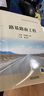 路基路面工程 曬單實(shí)拍圖