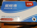 衛(wèi)豹避蚊胺戶外噴霧基孔肯雅熱驅(qū)蚊水防蚊液蚊怕水蚊蟲神器隨身驅(qū)蚊液 10瓶裝 曬單實拍圖