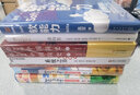 達爾文與進化論 中小學科普經典閱讀書系 曬單實拍圖