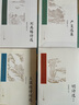 明詩(shī)選（修訂版） 小說(shuō) 曬單實(shí)拍圖