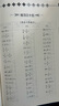 【北京版】幫你學(xué)口算+豎式脫式練習冊六年級上冊數學(xué)專(zhuān)項訓練六上數學(xué)練習冊小學(xué)6年級上口算天天練北京課改版BJ 曬單實(shí)拍圖
