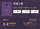 正版包郵 榮耀之重 暨其他演講 外國文學(xué)隨筆宗教著(zhù)作 西方宗教哲學(xué)書(shū)籍 信仰冥想 人生感悟自我實(shí)現 華東師范大學(xué) 新華書(shū)店旗艦店 曬單實(shí)拍圖