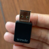 Tenda腾达 U9 650M免驱版 USB无线网卡 台式电脑WiFi接收器 5G双频 台式机笔记本通用随身WiFi发射器 实拍图