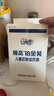 伊利QQ星榛高鉑金裝700g罐裝兒童配方奶粉3歲以上兒童牛奶4段奶粉 榛高鉑金裝700g*1罐 曬單實拍圖