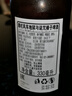 磨欄風(fēng)車(chē)系列啤酒荷蘭進(jìn)口精釀 帝磨欄地獄與詛咒美麗與無(wú)情帝國世濤啤酒 地獄與詛咒榛子 330mL 6瓶 帝國世濤 曬單實(shí)拍圖