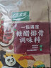 太太樂快手系列菜譜調(diào)料 中式菜肴醬料包多種口味家庭烹飪調(diào)味料 糖醋排骨調(diào)味料100g*5袋 曬單實(shí)拍圖