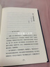老子導(dǎo)讀及譯注（國學(xué)名家陳鼓應(yīng)新編） 曬單實(shí)拍圖