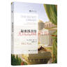 秘密圖書(shū)館：一部另類(lèi)文明史（明德書(shū)系·趣味文明史） 曬單實(shí)拍圖