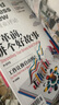 HBRC哈佛商業(yè)評(píng)論中文版雜志財(cái)經(jīng)2025年8/7/6/5/4/3/2/1月【全年/半年訂閱】第一財(cái)經(jīng)金融雜志期刊雜志 2025年7月 脫產(chǎn)長(zhǎng)假了解一下 曬單實(shí)拍圖