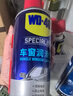 WD-40汽車窗潤(rùn)滑劑wd40玻璃升降異響消除油天窗膠條保護(hù)劑上光軟化保養(yǎng) 曬單實(shí)拍圖