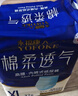 永?？稻d柔透氣成人拉拉褲M(mǎn)40片 臀圍60-100cm 老人孕產(chǎn)婦內褲型紙尿褲 曬單實(shí)拍圖