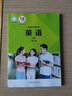 【新華直銷(xiāo)，新版】 高中英語(yǔ)必修第二冊外研版課本教材 英語(yǔ)必修二外研版 普通高中教科書(shū) 高一上學(xué)期新版 外語(yǔ)教學(xué)與研究出版社 【不含光盤(pán)】 曬單實(shí)拍圖
