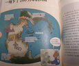 史前生物你叫啥：古生物也能這么萌 曬單實(shí)拍圖
