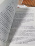 官網 CUDA C編程權威指南 程潤偉著 CUDAC語言編程入門教程書籍 基于CUDA的異構并行計算 CUDA編程模型 CUDA并行程序設計教材書籍 曬單實拍圖
