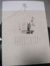 上學(xué)記 增訂版 何兆武口述文婧執(zhí)筆 一代中國(guó)知識(shí)分子的幸福和自由 學(xué)習(xí)之路的歷程歷史中國(guó)歷史中國(guó)通史 曬單實(shí)拍圖