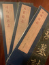 北魏墓志精品 元楨墓志 曬單實(shí)拍圖