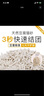 尚寶 貓砂豆腐砂20斤低塵大包裝細砂可沖馬桶 曬單實拍圖