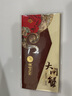 【禮券】湖中之王大閘蟹禮券2988型 公4.5兩 母3.5兩4對8只螃蟹券禮品卡生鮮海鮮水產(chǎn) 曬單實(shí)拍圖