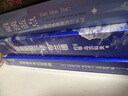 麥肯錫未來經(jīng)營策略 麥肯錫公司東京辦公室高級合伙人領(lǐng)銜力作 對新常態(tài)的深度思考 曬單實拍圖
