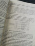 科目自選】核心素養大單元教學(xué)實(shí)踐與案例叢書(shū)小學(xué)語(yǔ)文數學(xué)英語(yǔ)道德與法治 核心素養學(xué)科教學(xué)專(zhuān)題培訓系列 小學(xué)語(yǔ)文 曬單實(shí)拍圖