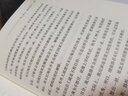 人力資源的5分鐘勞動法 李浩楠 hr人力資源管理 人事行政管理書籍 識干家企業(yè)管理/人力資源HR書籍團購送朋友 曬單實拍圖