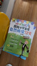 圖解小學英語自然拼讀72變（全3冊）（視聽說課堂） 曬單實拍圖