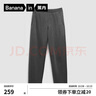 蕉內(nèi)（Bananain）【王一博同款】非常褲501Regular男士休閑直筒衛(wèi)褲子運(yùn)動(dòng)長(zhǎng)褲新款 中煙灰 M 曬單實(shí)拍圖