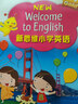 香港朗文Longman新思維小學英語教材New welcome to english 3A少兒英語課本+練習冊 全5冊組合裝（贈單詞本）英文原版進口 6-12歲?[平裝] 小學禮物 小學教輔 曬單實拍圖