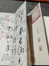 【經(jīng)折裝】懷素 自敘帖草書(shū)毛筆書(shū)法臨摹折頁(yè)長(cháng)卷字帖 簡(jiǎn)體譯文原作原大高清成人學(xué)生臨摹鑒賞收藏古碑帖書(shū)法入門(mén)初學(xué)正版書(shū)籍 曬單實(shí)拍圖