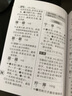 唐文繁簡(jiǎn)字簡(jiǎn)化字對(duì)照字典 繁體字簡(jiǎn)體字小巧64開便攜本  毛筆書法學(xué)習(xí)古漢語(yǔ)香港澳門臺(tái)灣精裝詞典工具書 東南亞旅游通用 繁體字簡(jiǎn)化字對(duì)照字典 曬單實(shí)拍圖