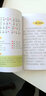 弟子規（無(wú)障礙讀本彩圖注音版）/國學(xué)系列寶典叢書(shū) 曬單實(shí)拍圖