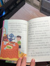 【系列自選】冰心獎獲獎作家精品書系寒暑假兒童文學讀物經典7-10歲小學生一二三四五六年級語文課外書閱讀書籍故事書6歲以上到12少兒圖書JST 【禮盒裝】冰心獎獲獎作家精品書系全套10冊 非注音 曬單實拍圖