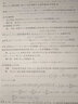 正版書(shū)籍 高等代數導教導學(xué)導考(高教北大第四版) 新三導叢書(shū)徐仲，陸全，張凱院，呂全義，陳芳等 編 西北工業(yè)大學(xué)出版社 曬單實(shí)拍圖