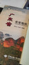 廣東省重要地質(zhì)遺跡(精)/中國重要地質(zhì)遺跡系列叢書(shū) 曬單實(shí)拍圖