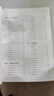 豎笛教程中小學(xué)器樂(lè)教學(xué)少兒童豎笛啟蒙教程材8孔豎笛教學(xué)用書(shū)零基礎(chǔ)初學(xué)者入門(mén)豎笛教程豎笛基礎(chǔ)教程豎笛練習(xí)曲譜集 曬單實(shí)拍圖