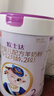 宜品（YeePer）歐士達(dá)幼兒配方奶粉3段308克純綿羊奶粉不含牛乳成分 曬單實(shí)拍圖