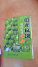 陽(yáng)光玫瑰栽培技術(shù)寶典 葡萄栽培 葡萄樹(shù)體管理 葡萄肥水管理 葡萄種植園管理及技術(shù)人員 曬單實(shí)拍圖