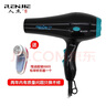 人杰（renjie） 人杰品牌電吹風(fēng)大功率2000w冷熱風(fēng)恒溫不傷發(fā) 電吹風(fēng)家庭發(fā)廊電吹風(fēng)機家用電吹風(fēng) 人杰801電吹風(fēng)1800w+毛球器 曬單實(shí)拍圖