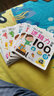 海潤陽光 幼兒邏輯力訓練100圖 第3階段 3-6歲思維訓練幼小銜接邏輯力訓練啟蒙專項綜合練習入學準備學前班幼兒園數學練習冊兒童早教書藉 曬單實拍圖