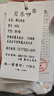 貝樂(lè)咿新生嬰兒衣服純棉連體衣秋冬季和尚服初生男女寶寶哈衣無(wú)骨爬爬服 1690坐坐熊+1974動(dòng)物樂(lè)園 59cm 【推薦1-3個(gè)月】 曬單實(shí)拍圖
