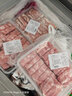 【配火鍋大禮包】斗牧 內(nèi)蒙古火鍋組合羊肉卷+肥牛卷4斤禮盒火鍋套餐涮鍋羊肉片肥牛片組合火鍋食材 曬單實(shí)拍圖