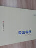 機(jī)關(guān)工作實(shí)務(wù)叢書：怎樣調(diào)研 任仲然著 黨員干部培訓(xùn)公文寫作用書 黨建讀物出版社 9787509911136 新華文軒旗艦店 曬單實(shí)拍圖
