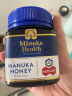 蜜纽康(Manuka Health)麦卢卡花蜂蜜(MGO400+)(UMF13+)250g  花蜜可冲饮冲调品 新西兰原装进口 实拍图