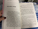 bjy董卿做一個有才情的女子朗讀者女性修養(yǎng)氣質(zhì)情商高會說話董卿寫的圖書勵志抖音適合女性看的成功勵志口 曬單實拍圖