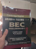BEC考試真題初級 新版劍橋商務(wù)英語bec初級教材 附答案和聽力CD BEC考試真題集初級1-5輯 新版劍橋BEC考試真題集·第1輯：初級（附答案和光 默認(rèn)184 曬單實拍圖